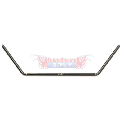 INFINITY G202  FRONT SWAY BAR 2.0mm (IF15-2)